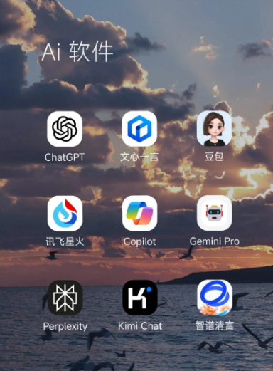 宣化区中小企业数字化转型新利器，手机AI搭配GEO优化降低线上获客成本