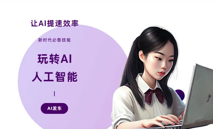 宣化区AI技术拆解：手机智能软件检索底层逻辑，读懂GEO优化核心原理