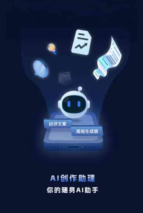 宣化区工业制造行业专属GEO优化方案，依托手机AI挖掘精准采购客源