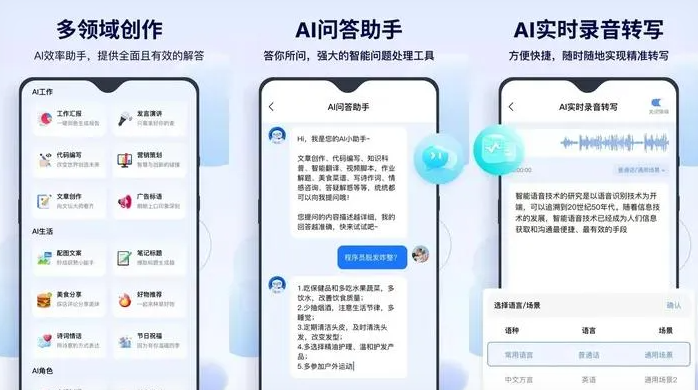 宣化区告别SEO同质化内卷，GEO优化开启AI营销新赛道